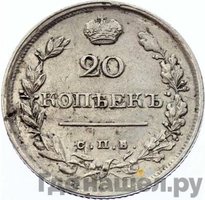 Каталог монет Александр I