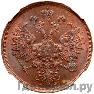 Каталог монет Александр II