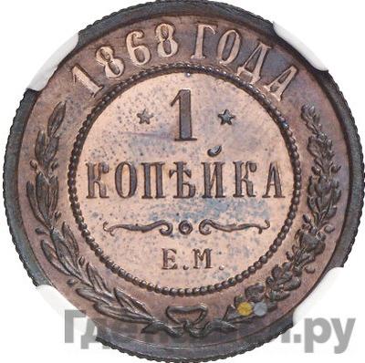 Каталог монет Александр II