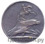 Каталог монет Екатерина II