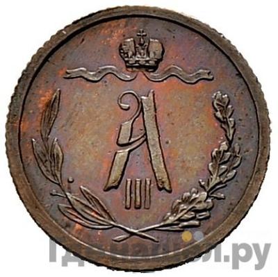 Каталог монет Александр III