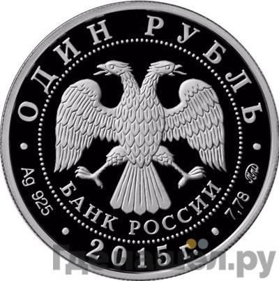 Каталог монет Юбилейные 92-19