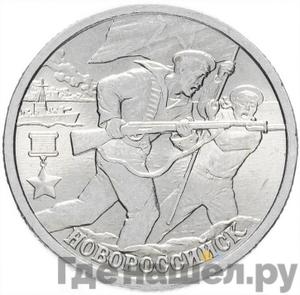 Каталог монет Юбилейные 92-19