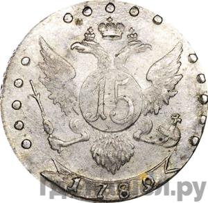 Каталог монет Екатерина II