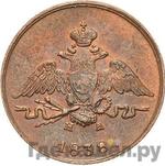 Каталог монет Николай I