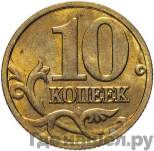 Каталог монет Тиражные 92-19