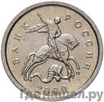 Каталог монет Тиражные 92-19