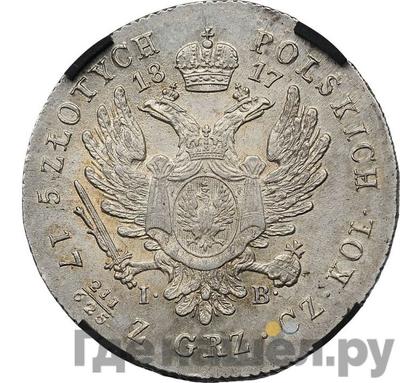 Каталог монет Александр I