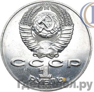 Каталог монет yubileynye