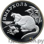 Каталог монет Юбилейные 92-19