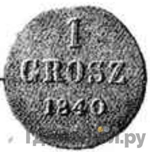 Каталог монет Николай I