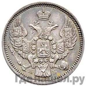 Каталог монет Николай I