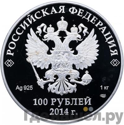 Каталог монет Юбилейные 92-19