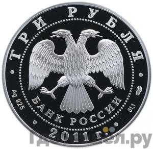 Каталог монет Юбилейные 92-19