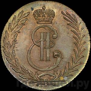 Каталог монет Екатерина II