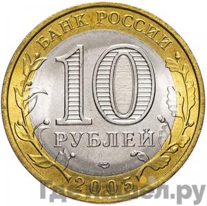 Каталог монет Юбилейные 92-19