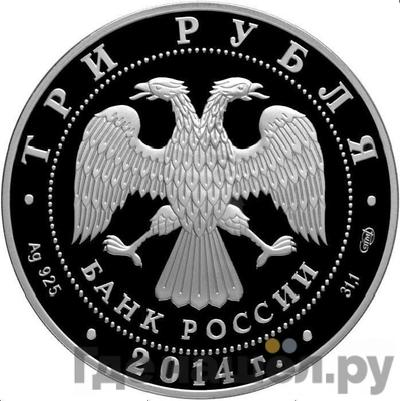 Каталог монет Юбилейные 92-19