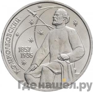 Каталог монет Юбилейные