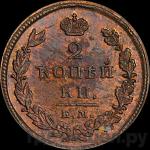 Каталог монет Александр I