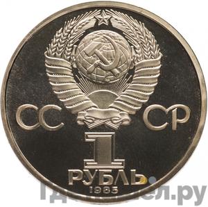 Каталог монет Юбилейные