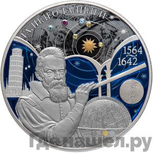 Каталог монет Юбилейные 92-19