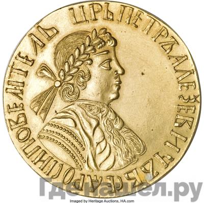 Каталог золотых монет Петра 1