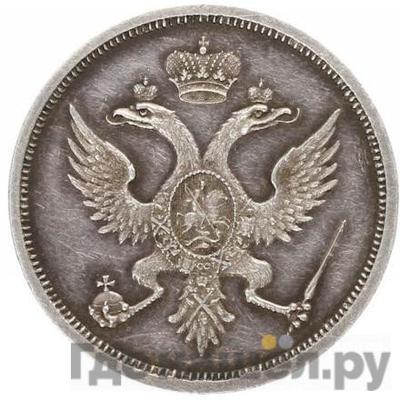 Каталог монет Александр I