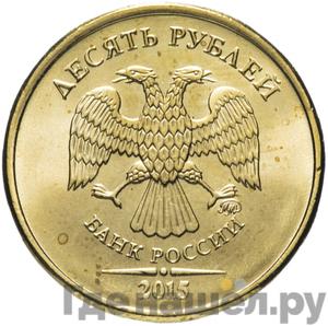 Каталог монет Тиражные 92-19