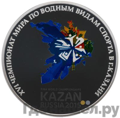 Каталог монет Юбилейные 92-19