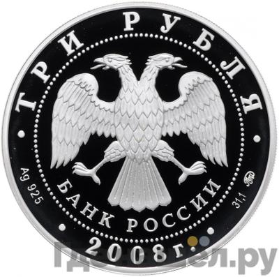 Каталог монет Юбилейные 92-19