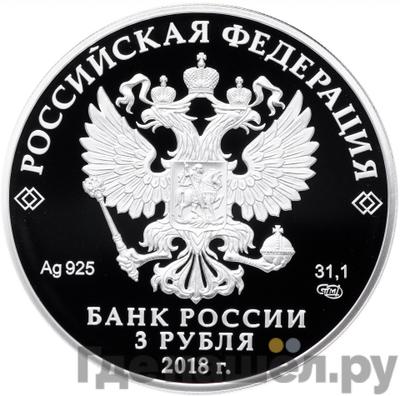 Каталог монет Юбилейные 92-19