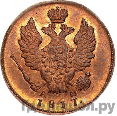 Каталог монет Александр I