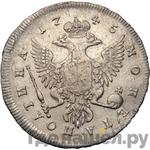 Каталог монет Елизавета