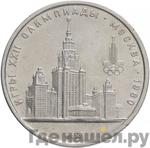 Каталог монет Юбилейные