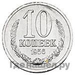 Каталог монет Пробные