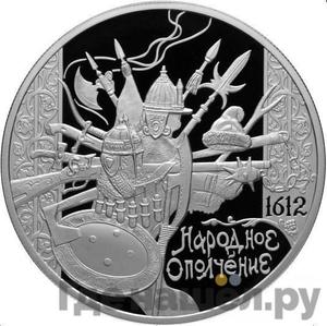 Каталог монет Юбилейные 92-19