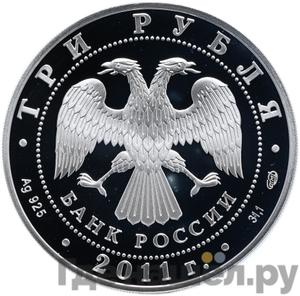 Каталог монет Юбилейные 92-19