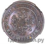 Каталог монет Александр III