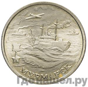 Каталог монет Юбилейные 92-19