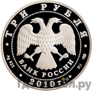 Каталог монет Юбилейные 92-19