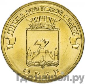 Каталог монет Юбилейные 92-19