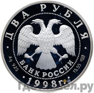 Каталог монет Юбилейные 92-19