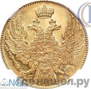 Каталог монет Николай I