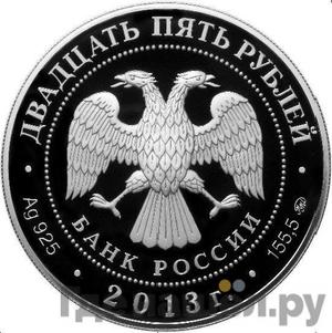 Каталог монет Юбилейные 92-19