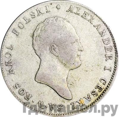 Каталог монет aleksandr-i