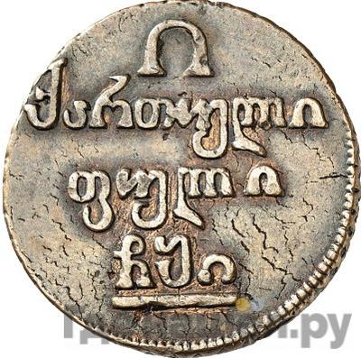 Каталог монет Александр I