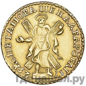 Каталог монет Петр I