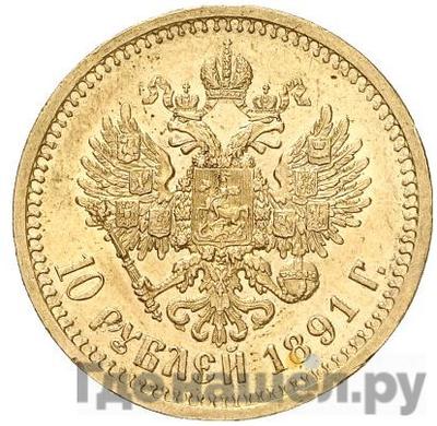 Каталог монет Александр III