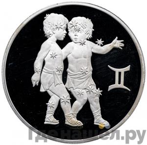 Каталог монет Юбилейные 92-19