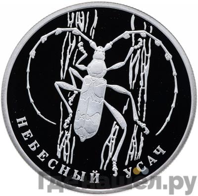 Каталог монет Юбилейные 92-19